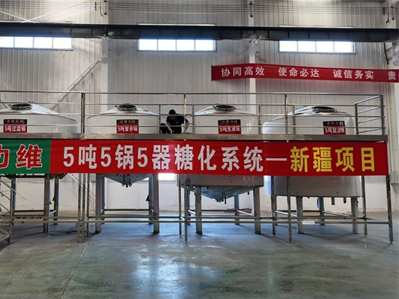 沂水精酿啤酒设备厂—5吨精酿啤酒设备—新疆项目